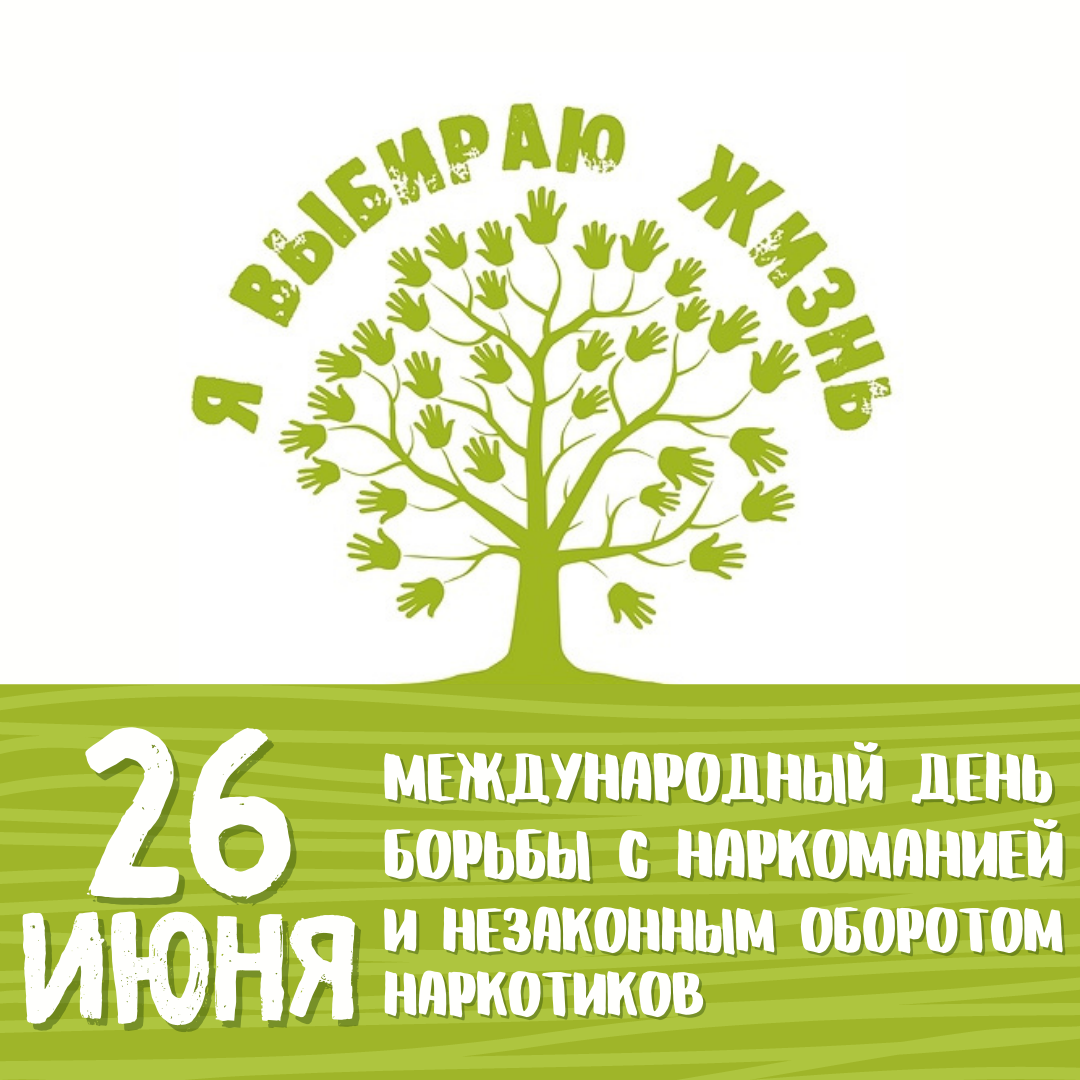 объявление.